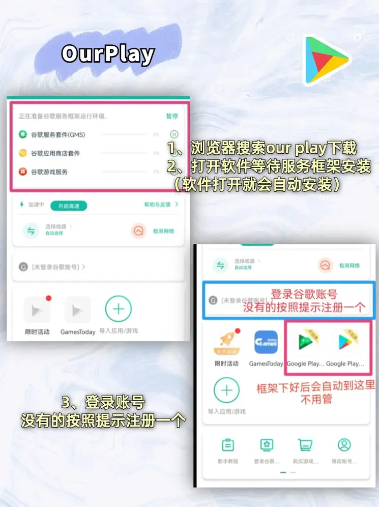 半岛·体育app登录入口标准版截图1